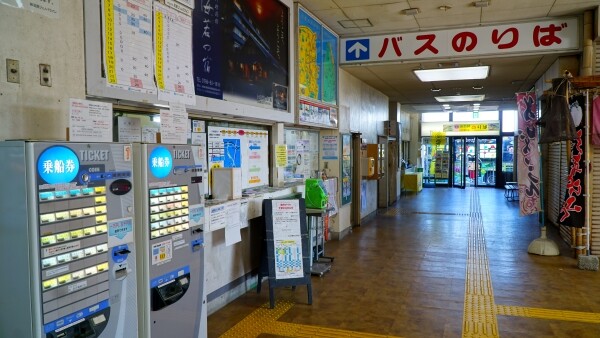 岩屋ポートビル6