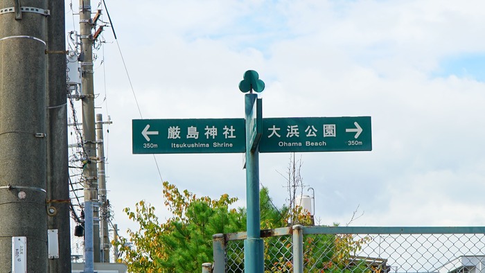 洲本第二小学校35