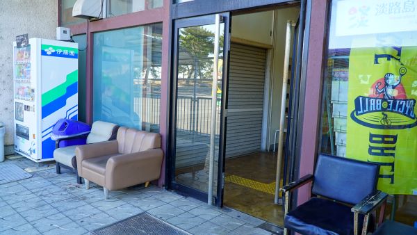 岩屋ポートビル10