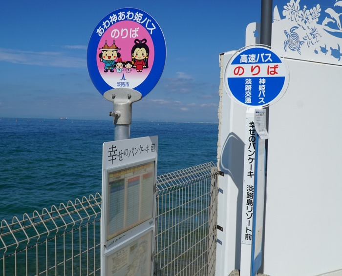 幸せのパンケーキ前6