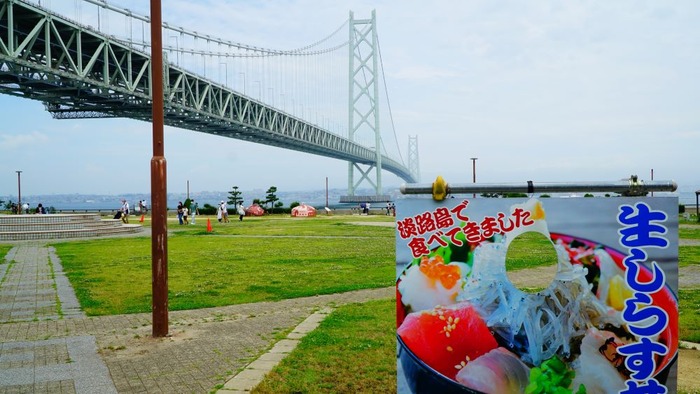 道の駅あわじ49