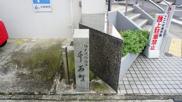 洲本第二小学校10