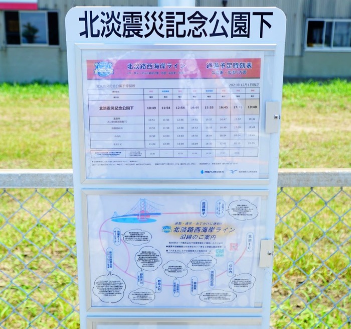 北淡県民サンビーチ6