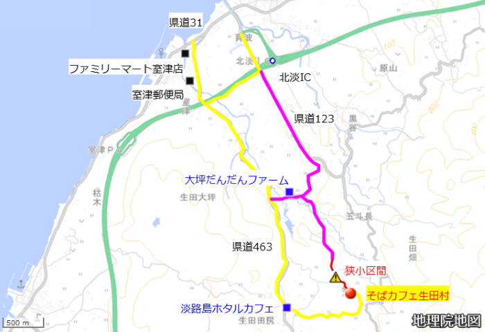 そばカフェ生田村51