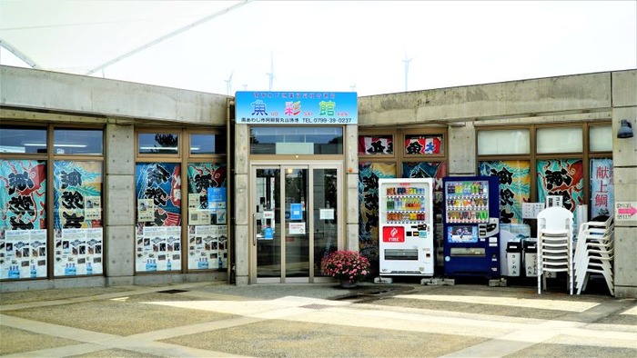 海の展望広場29