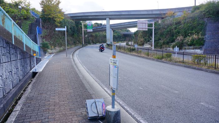 淡路ハイウェイオアシス2