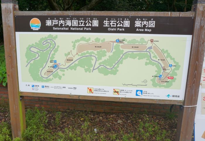 生石公園13