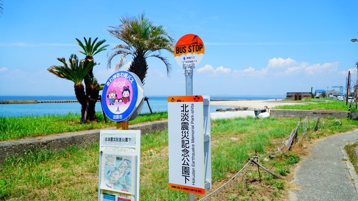 北淡県民サンビーチ3