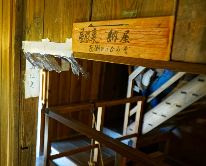 美山かやぶきの里12