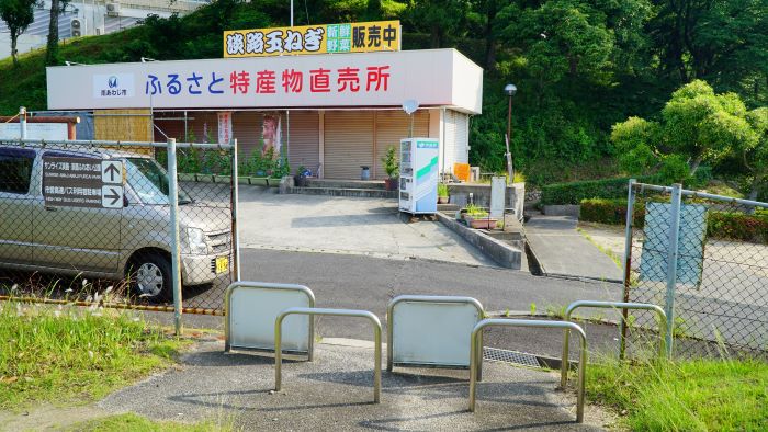 緑パーキングエリア20