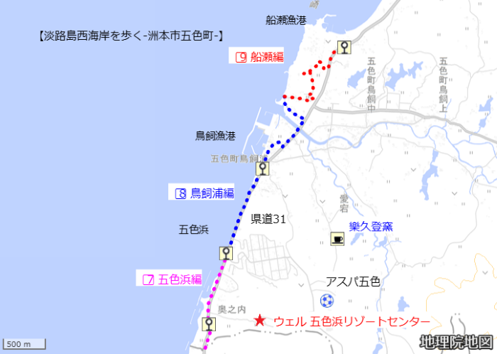 淡路島西海岸を歩く51