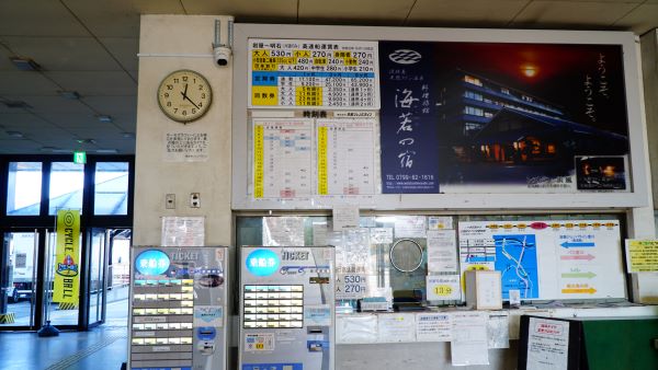 岩屋ポートビル11