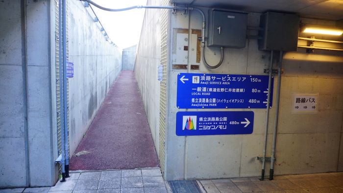 淡路サービスエリア15