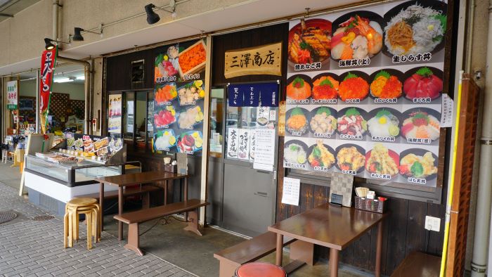 三澤商店海鮮丼11