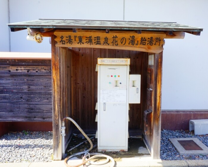 東浦サンパーク20