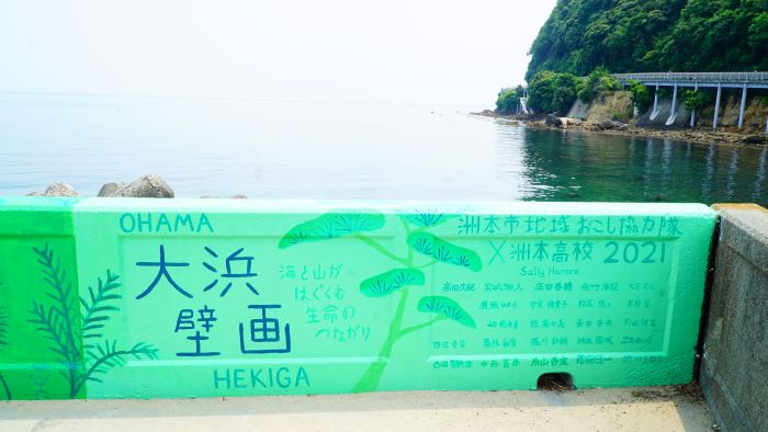 大浜海水浴場36