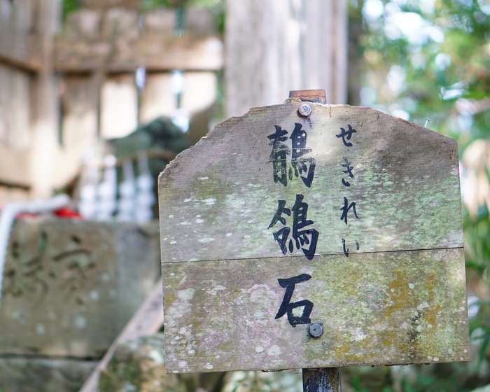 おのころ島神社16