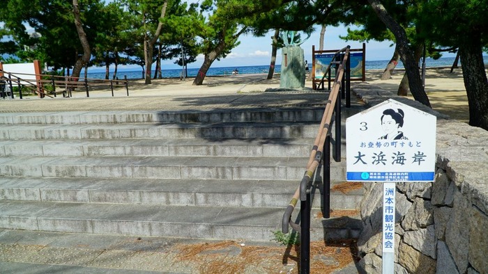 洲本第二小学校50