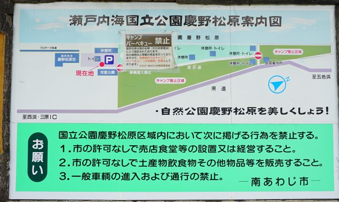 慶野松原海水浴場8