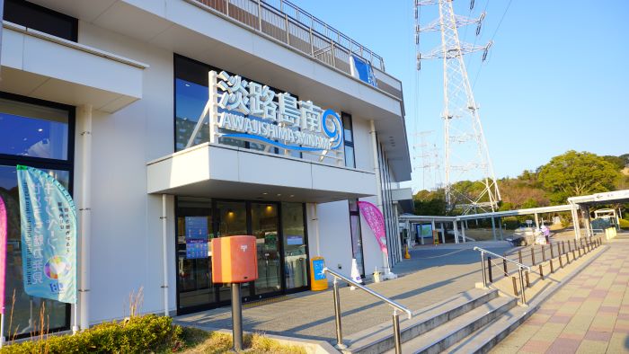 淡路島南サービスエリア2