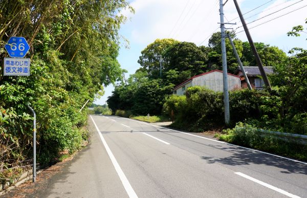 県道66号線2