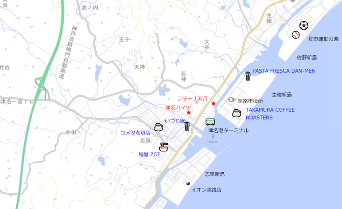 タカムラコーヒー51