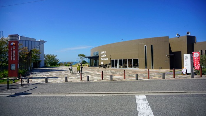 北淡震災記念公園2