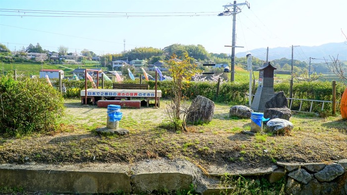 みたから公園13