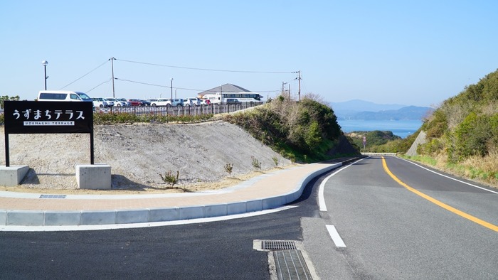 うずまちテラス2