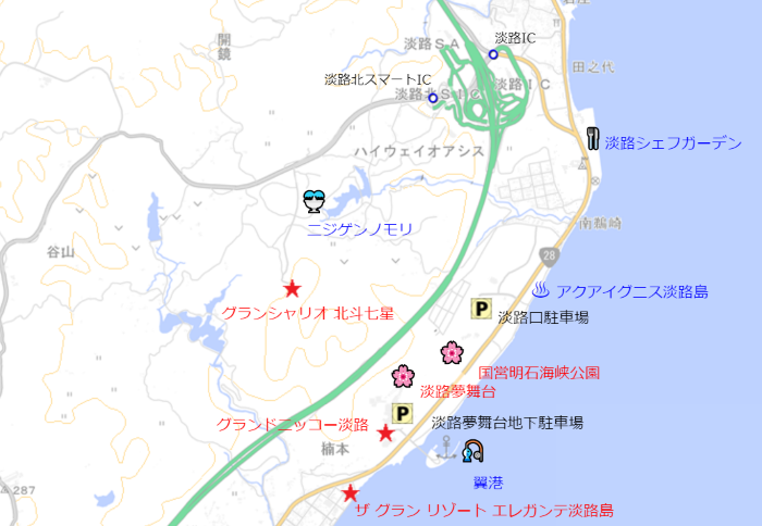 国営明石海峡公園54