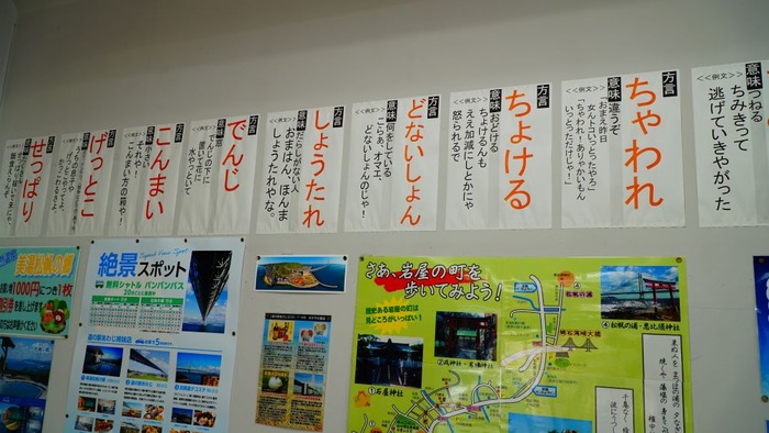 道の駅あわじ23