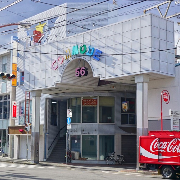 洲本市アーケード街2