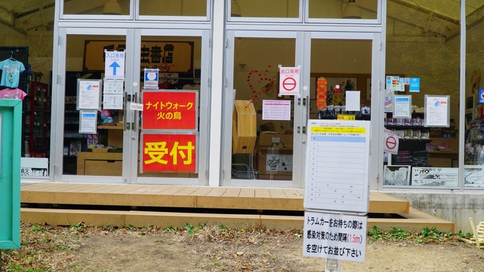 淡路ハイウェイオアシス9