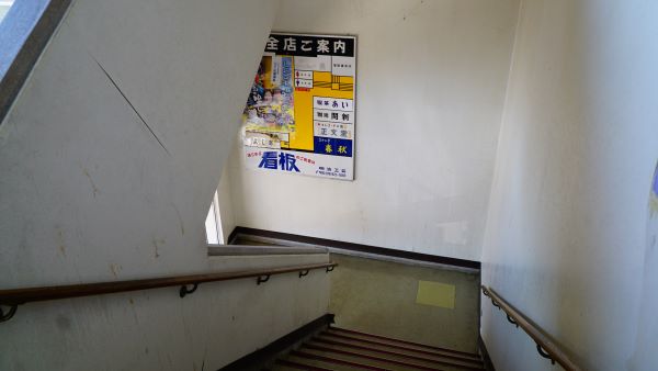 岩屋ポートビル23