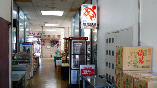 岩屋ポートビル24