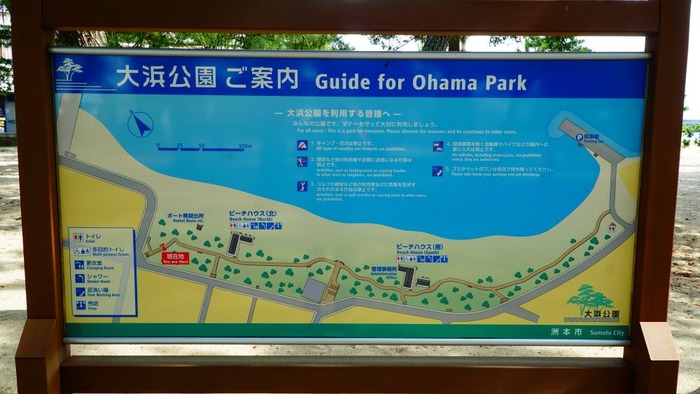 大浜海水浴場25