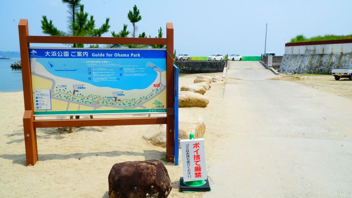 大浜海水浴場45