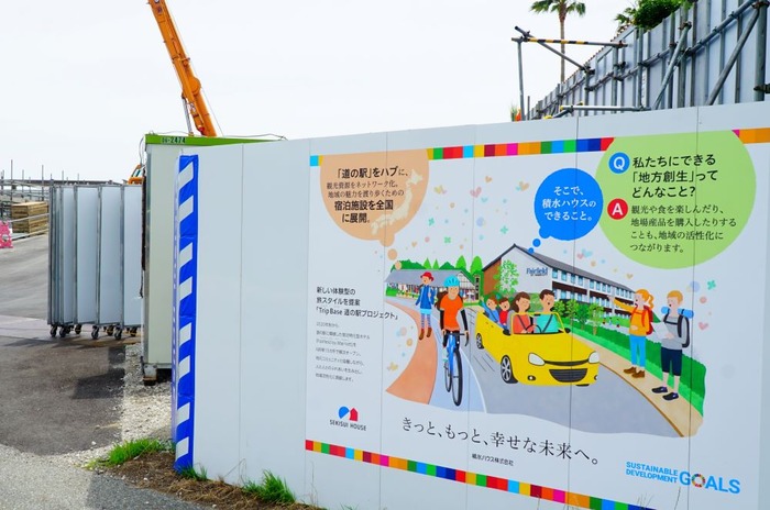 浦県民サンビーチ6