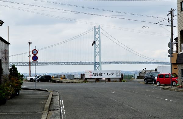 タコステ 淡路島