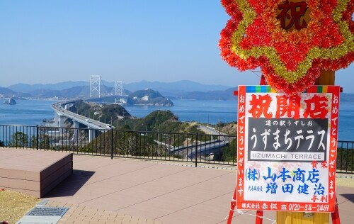 うずまちテラス31