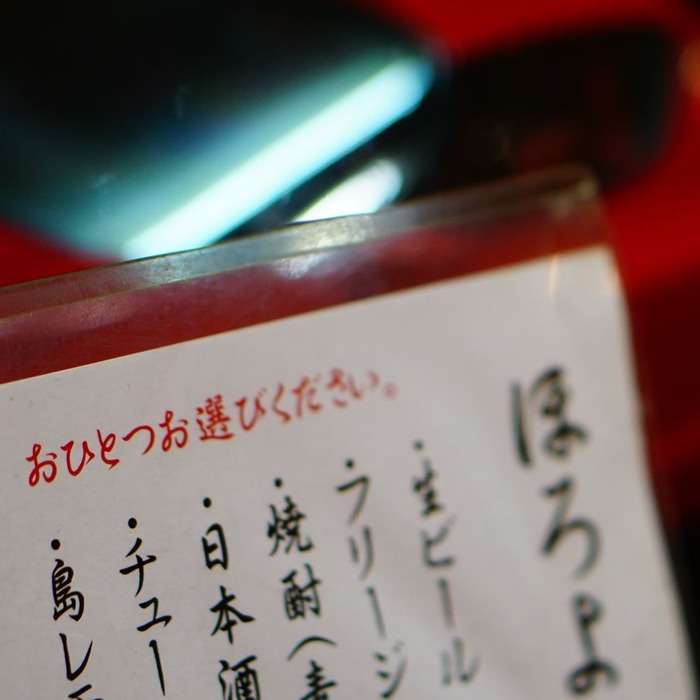 石挽そば 丸中6