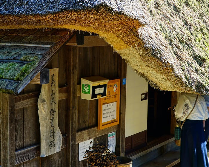 美山かやぶきの里20