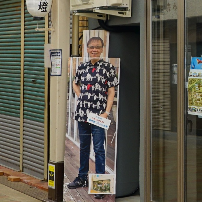 洲本市アーケード街41