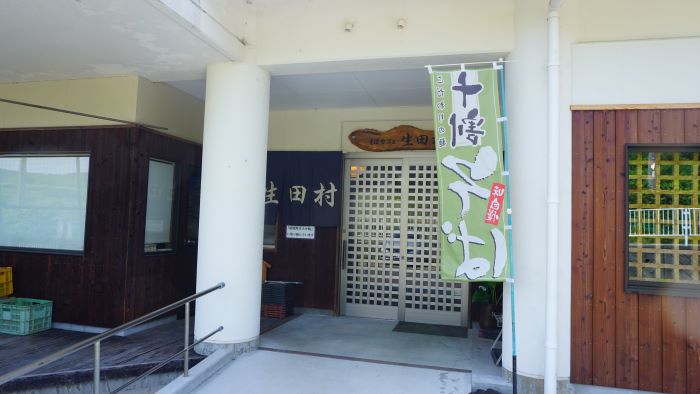 そばカフェ生田村4