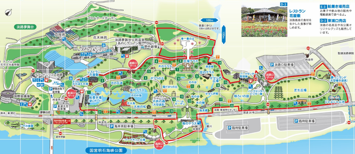 国営明石海峡公園53