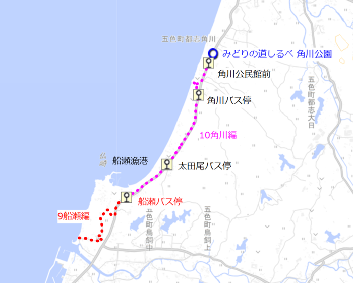 西海岸を歩く51