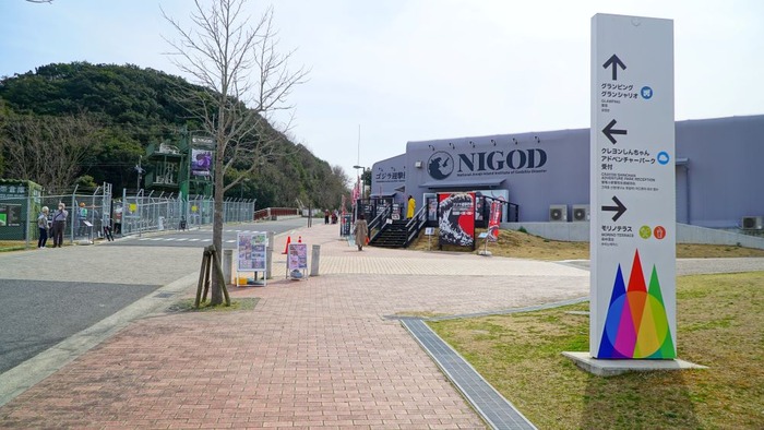 グランシャリオ北斗七星20