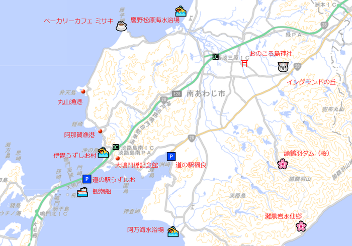 南淡路観光スポット