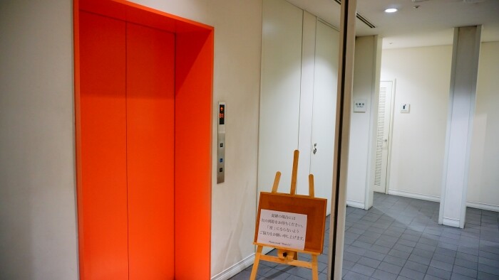 グランドニッコウ淡路2