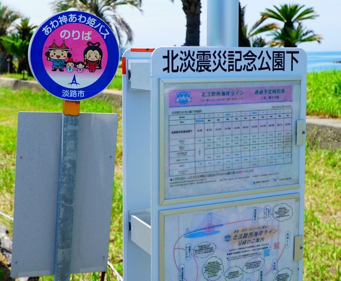 北淡県民サンビーチ2